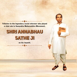 Annabhau Sathe Jayanti
