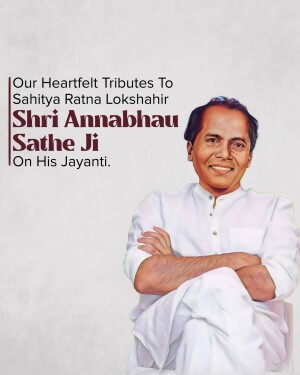 Annabhau Sathe Jayanti