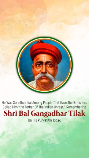 Bal Gangadhar Tilak Punyatithi