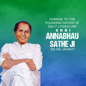 Annabhau Sathe Jayanti