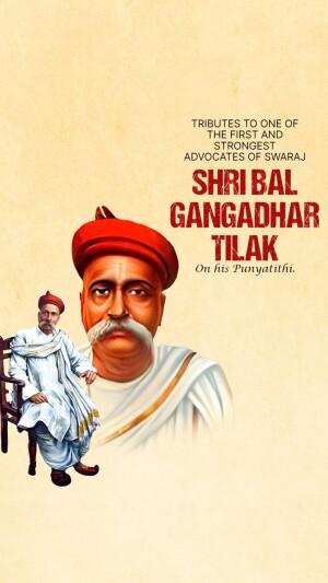 Bal Gangadhar Tilak Punyatithi
