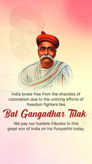Bal Gangadhar Tilak Punyatithi