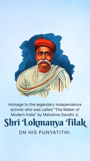 Bal Gangadhar Tilak Punyatithi