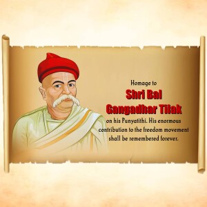 Bal Gangadhar Tilak Punyatithi