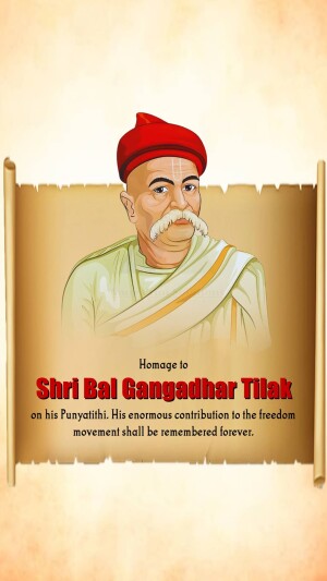 Bal Gangadhar Tilak Punyatithi
