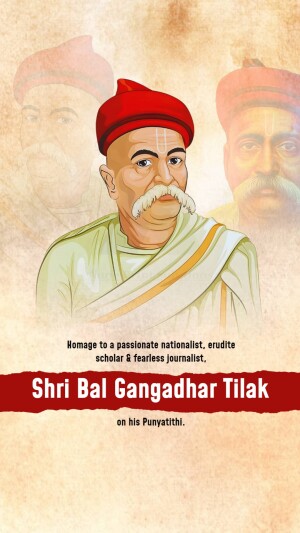 Bal Gangadhar Tilak Punyatithi