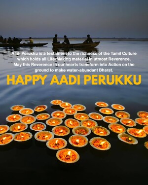 Aadi Perukku