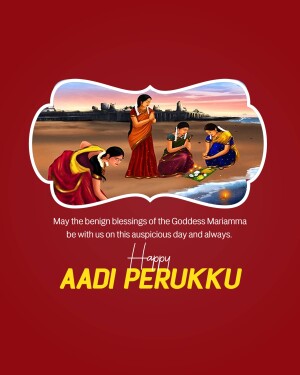 Aadi Perukku