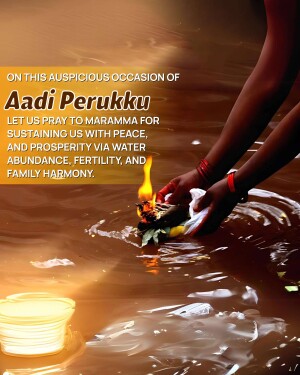 Aadi Perukku