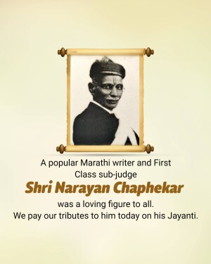 Narayan Chaphekar Jayanti