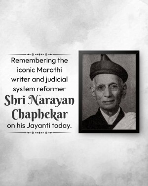 Narayan Chaphekar Jayanti