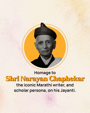 Narayan Chaphekar Jayanti