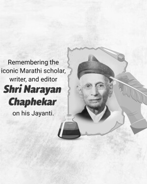 Narayan Chaphekar Jayanti