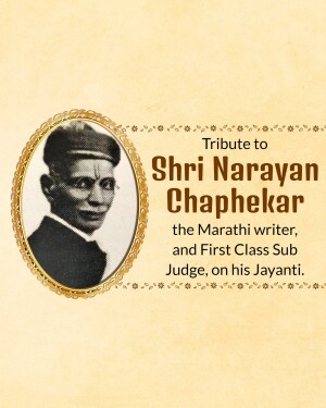 Narayan Chaphekar Jayanti