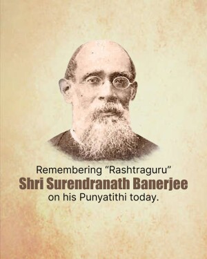Sir Surendranath Banerjee Punyatithi