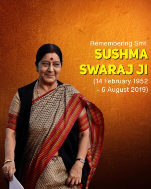 Sushma Swaraj Punyatithi