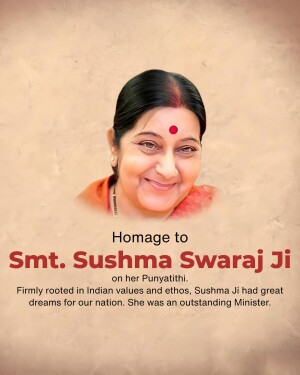 Sushma Swaraj Punyatithi