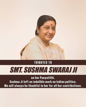 Sushma Swaraj Punyatithi