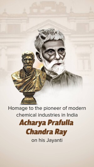 Prafulla Chandra Ray Jayanti