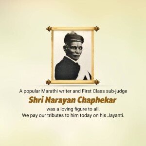 Narayan Chaphekar Jayanti
