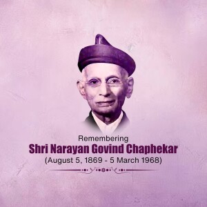 Narayan Chaphekar Jayanti