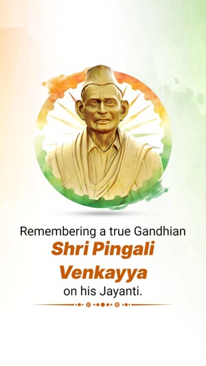 Pingali Venkayya Jayanti