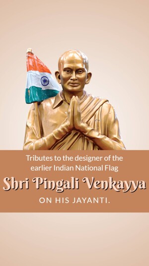 Pingali Venkayya Jayanti
