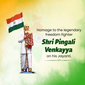 Pingali Venkayya Jayanti