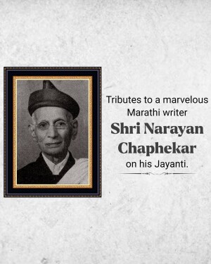Narayan Chaphekar Jayanti