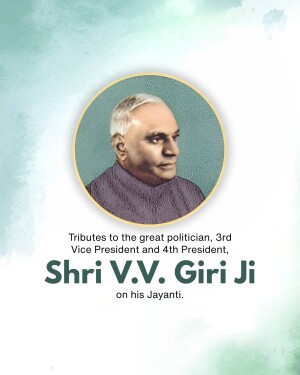 V. V. Giri Jayanti