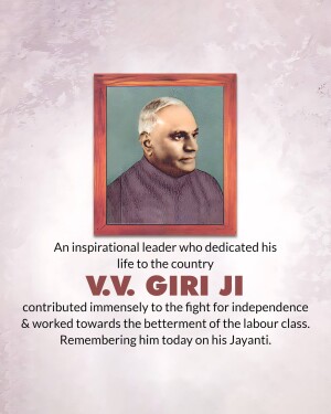 V. V. Giri Jayanti