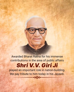 V. V. Giri Jayanti