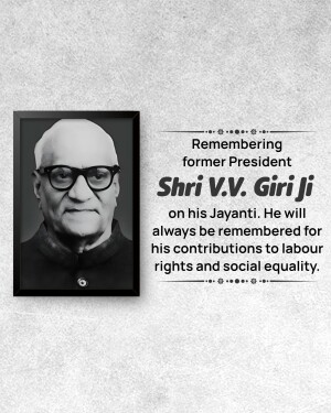 V. V. Giri Jayanti