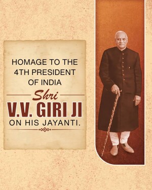 V. V. Giri Jayanti