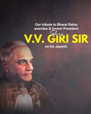 V. V. Giri Jayanti