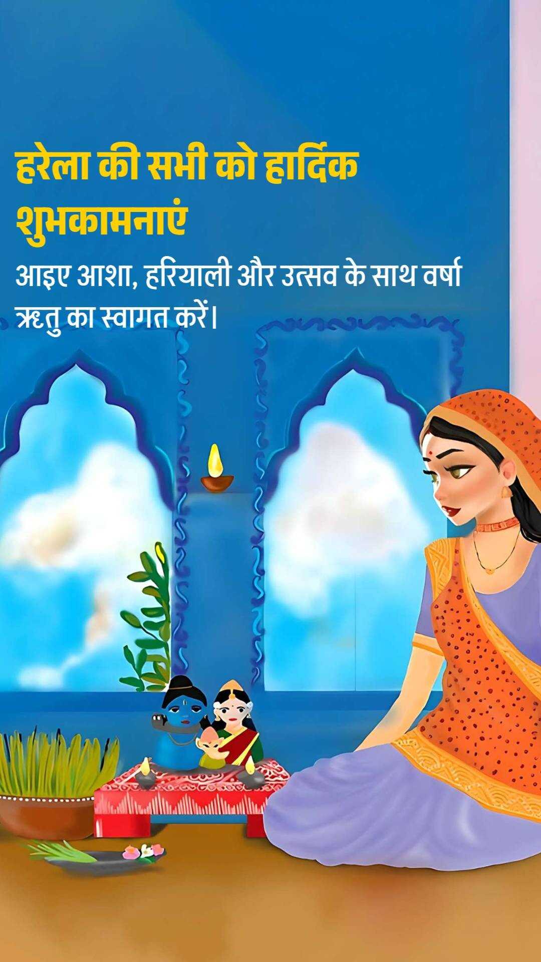 Good Morning