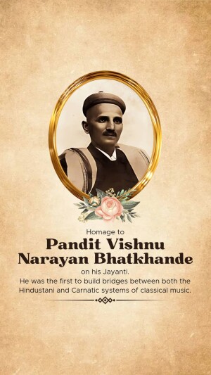Pandit Vishnu Narayan Bhatkhande Ji Jayanti