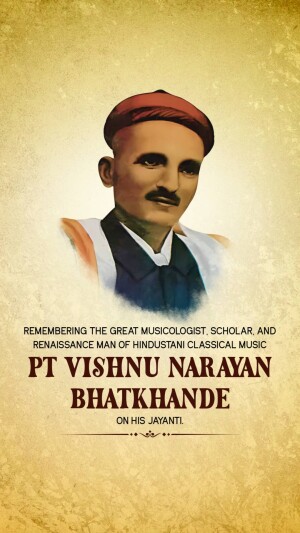 Pandit Vishnu Narayan Bhatkhande Ji Jayanti
