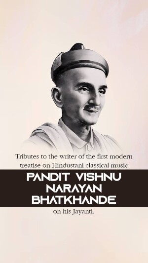 Pandit Vishnu Narayan Bhatkhande Ji Jayanti