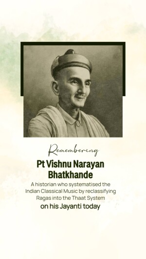 Pandit Vishnu Narayan Bhatkhande Ji Jayanti