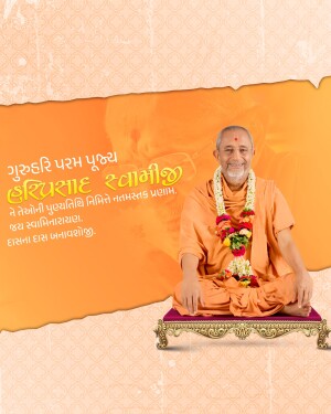 H.D.H. Hariprasad Swami Maharaj Punyatithi