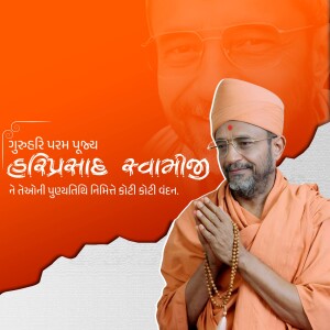 H.D.H. Hariprasad Swami Maharaj Punyatithi