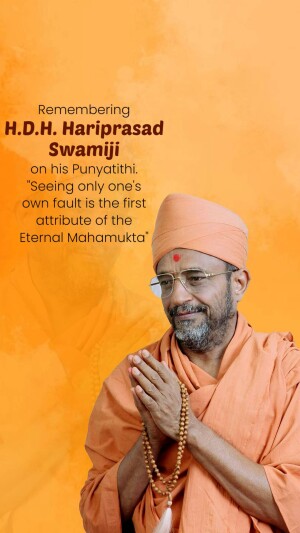 H.D.H. Hariprasad Swami Maharaj Punyatithi