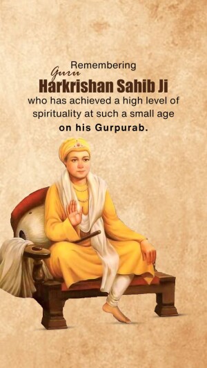 Guru Harkrishan Sahib Ji Prakash Parab