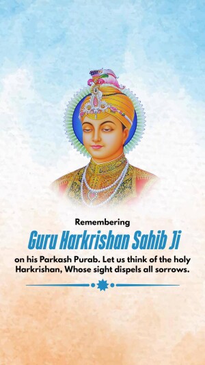 Guru Harkrishan Sahib Ji Prakash Parab