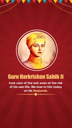 Guru Harkrishan Sahib Ji Prakash Parab