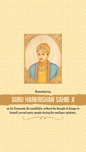 Guru Harkrishan Sahib Ji Prakash Parab