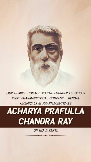 Prafulla Chandra Ray Jayanti