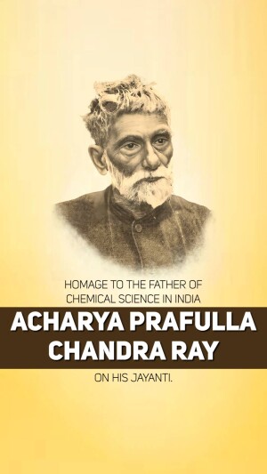 Prafulla Chandra Ray Jayanti