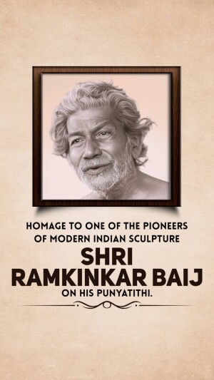 Ramkinkar Baij Punyatithi